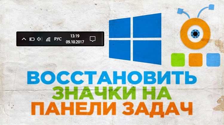 Ручная настройка масштаба элементов в Windows 10