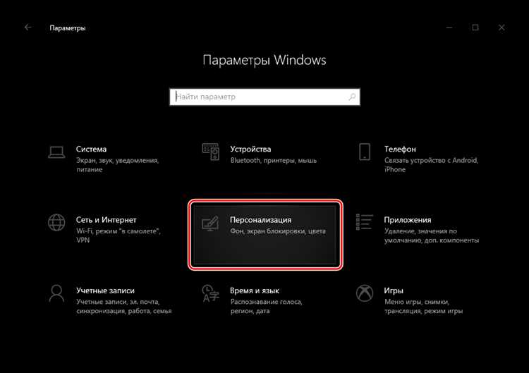 Использование сторонних приложений для увеличения значков