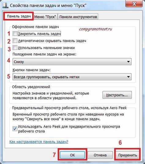 Как вернуть стандартные размеры значков, если нужно