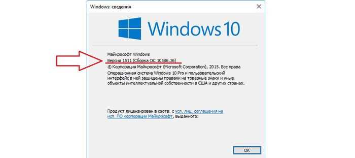 Как узнать какой windows установлен на компьютере
