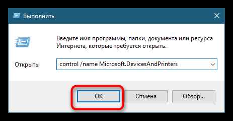 Использование настроек экрана для определения модели монитора