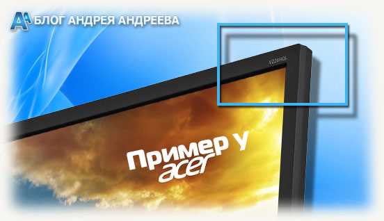 Как узнать модель монитора на компьютере windows 10