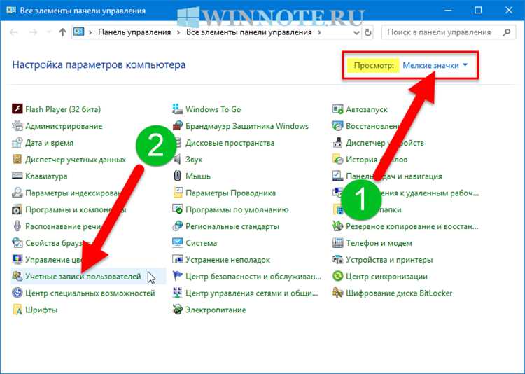 Что делать, если нет доступа к электронной почте для сброса пароля Microsoft
