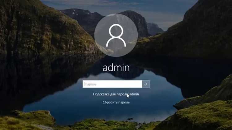 Использование дискеты для сброса пароля в Windows