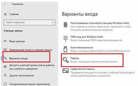 Как узнать пароль от учетной записи windows