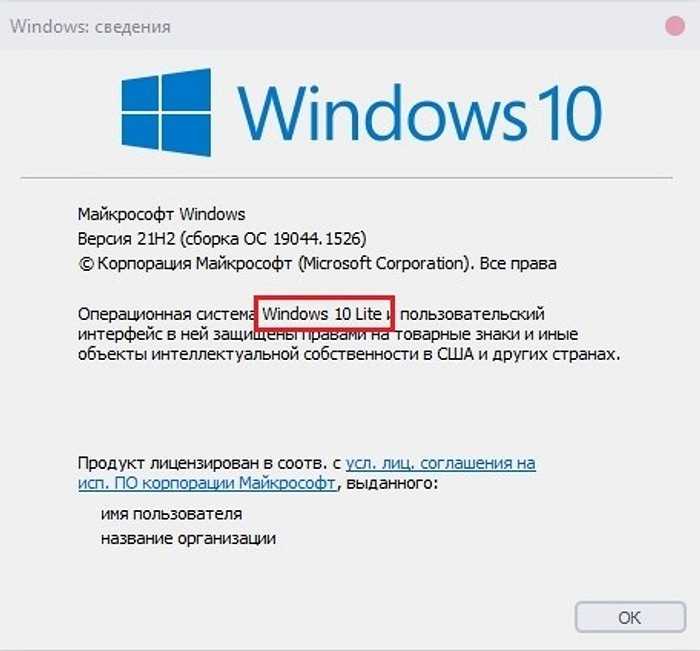 Использование 