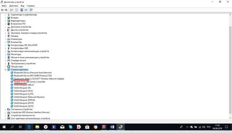 Как обновить драйвера сетевого адаптера в Windows 10