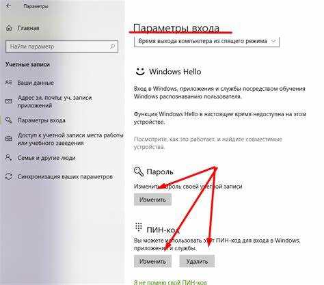 Программы для извлечения паролей из сохраненных файлов Windows