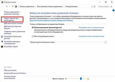 Использование настроек учетной записи для восстановления пароля