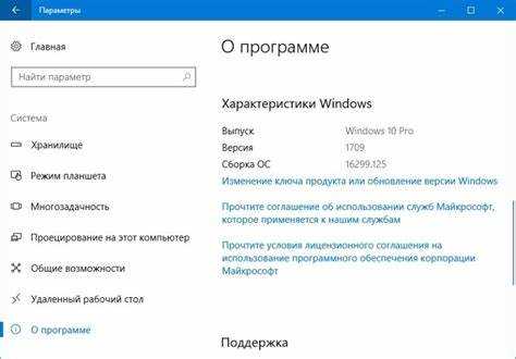 Проверка подробных данных о системе с помощью команды 
