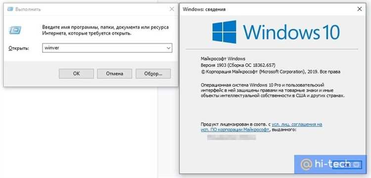 Как узнать версию windows 10 через командную строку