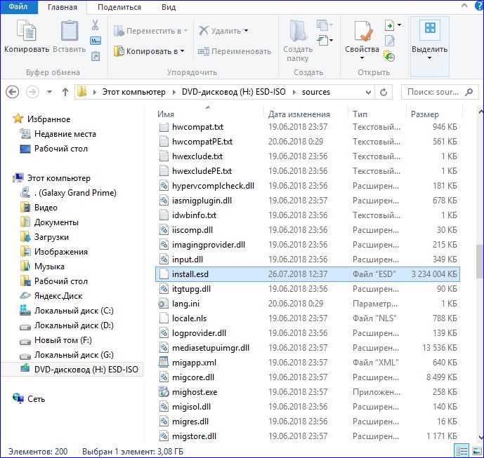 Как определить версию Windows 10 с помощью PowerShell