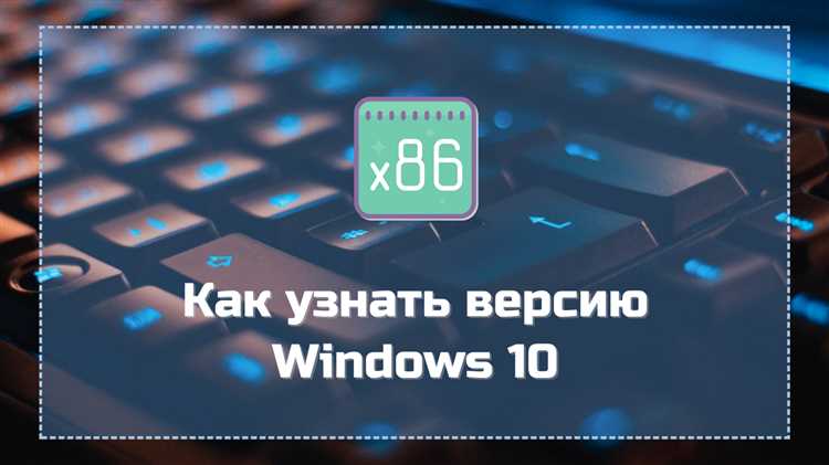 Проверка версии через файловый проводник на загрузочной флешке