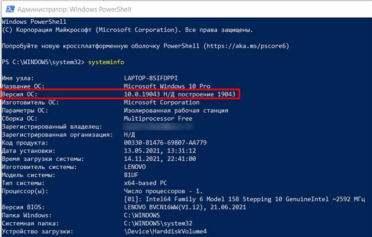Как узнать версию windows 10 на загрузочной флешке
