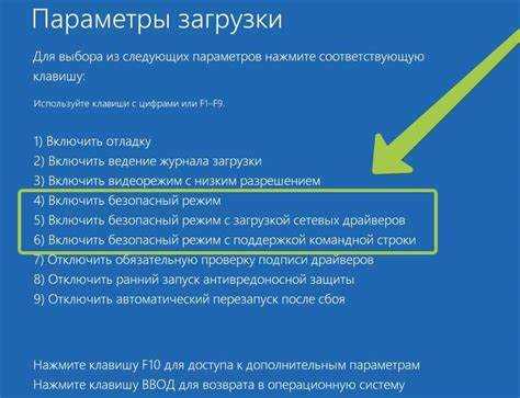 1. Перезагрузите компьютер и, когда он начнёт загружаться, нажмите клавишу F8 или Esc (в зависимости от модели компьютера), чтобы попасть в меню загрузки.