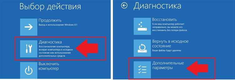 Как выйти из s режима в windows 10