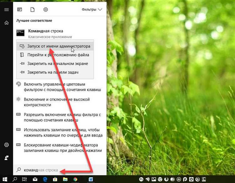 Отключение учетной записи администратора после использования