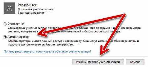 Использование PowerShell для активации учетной записи администратора