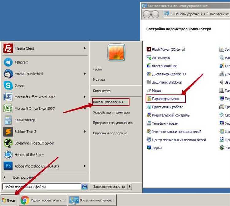 Как включить отображение расширения файлов в windows 10
