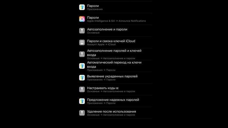 Как установить программу 