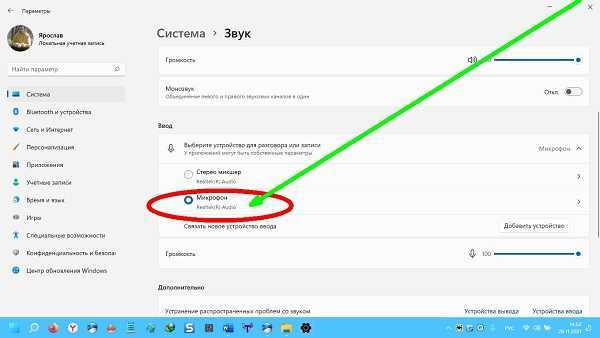 Как проверить работу шумоподавления в реальном времени