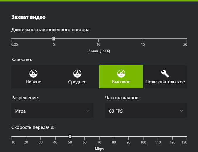Запуск функции записи экрана с помощью встроенного инструмента Xbox Game Bar
