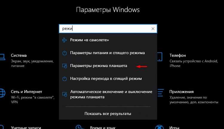 Проверка состояния системных файлов Windows 7