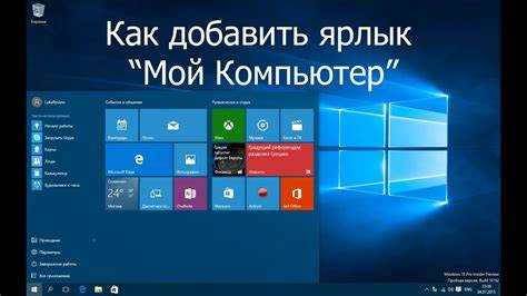Как восстановить рабочий стол на windows 7