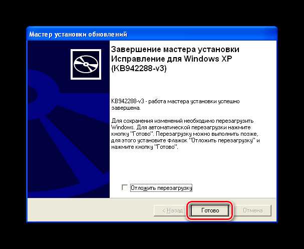 Восстановление системы с помощью консоли восстановления