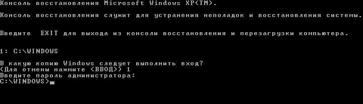 Как восстановить windows xp