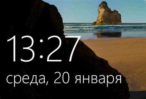 Использование сторонних программ для блокировки экрана