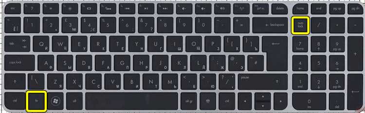 Как заблокировать компьютер на Windows с помощью клавиш