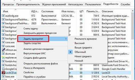 Как задать приоритет игре в windows 10