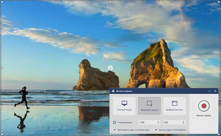 Как записать звук с компьютера windows 10