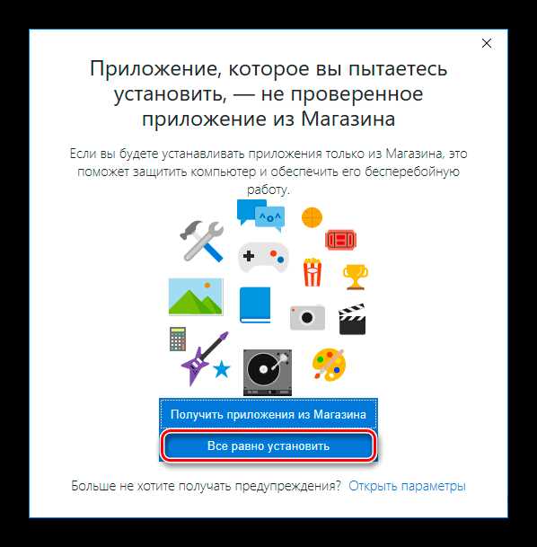 Ограничение доступа к запуску программ в Windows 10 может быть важной частью управления безопасностью и производительностью системы. Особенно это актуально в условиях корпоративных сетей, где необходимо предотвратить несанкционированное использование определенных приложений. Существует несколько способов, позволяющих запретить запуск программ для отдельных пользователей или для всей системы в целом, не требующих сложных настроек и специализированного ПО.