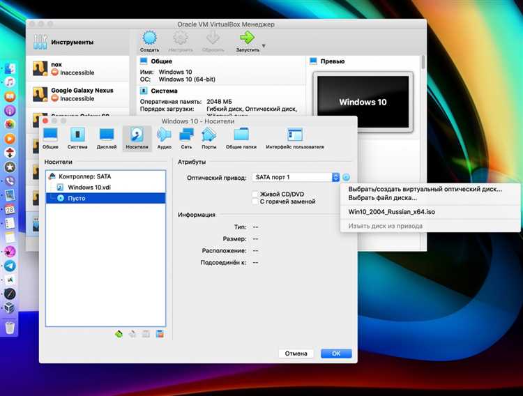 Как запустить приложение windows на mac os