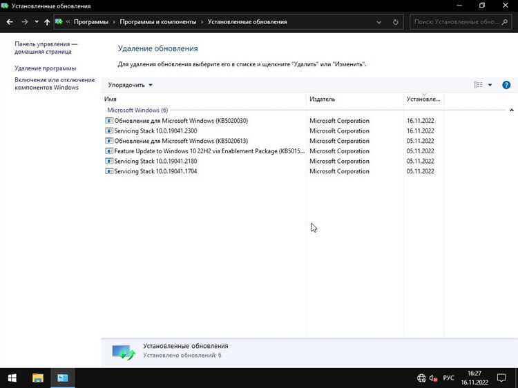 Использование средств для очистки и дефрагментации диска