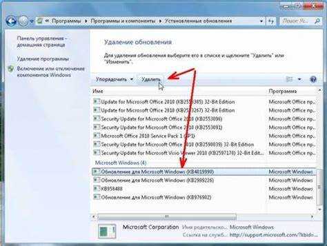 Обновления Windows 7, которые нельзя устанавливать