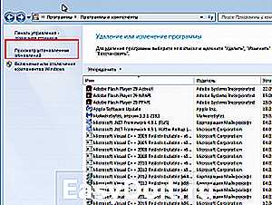 Обновления безопасности, которые создают уязвимости в Windows 7
