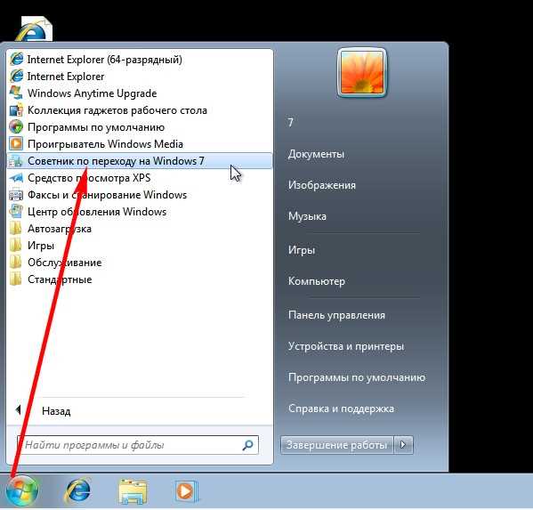 Какие обновления windows 7 нельзя устанавливать