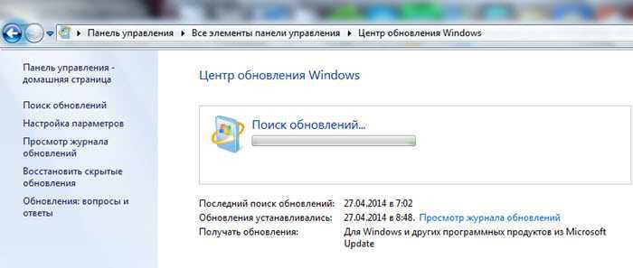 Как исправить проблемы с производительностью Windows 7 с помощью патчей