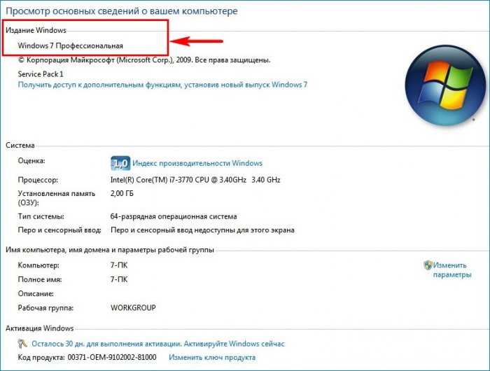 Как обновить Microsoft.NET Framework для работы старых программ