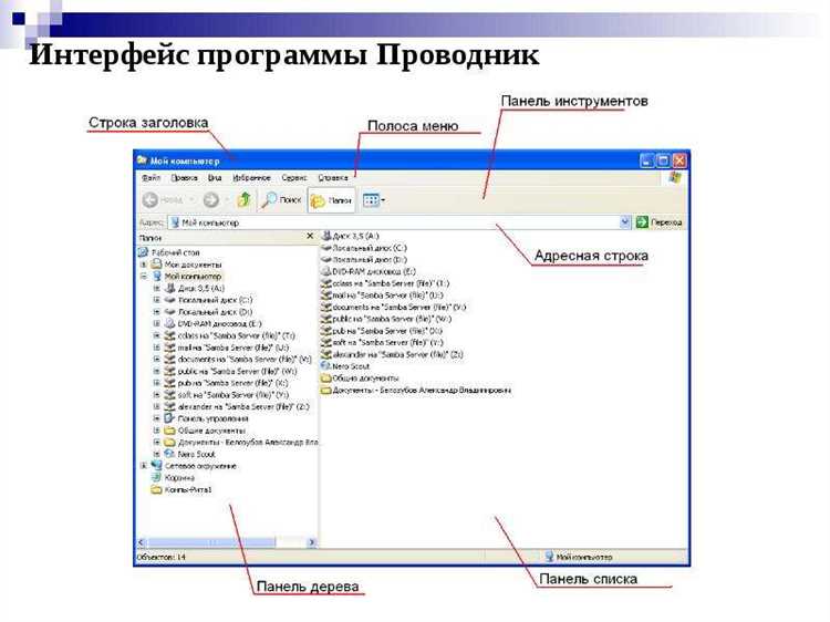 Как настроить почтовый клиент Outlook для работы с несколькими аккаунтами