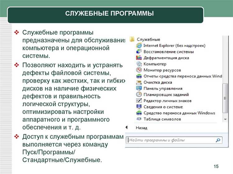 Рекомендации по эффективному использованию