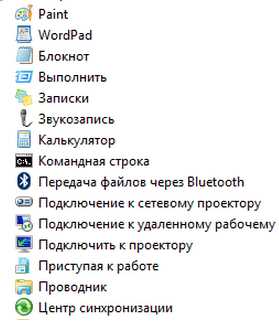 Основы работы с 