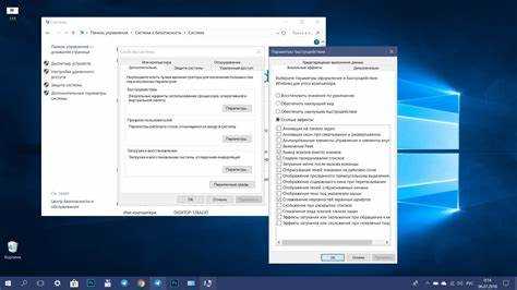 Какие визуальные эффекты можно отключить в windows 10