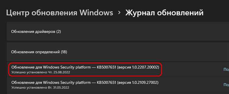 Влияние архитектуры ядра Windows 11 на производительность системы