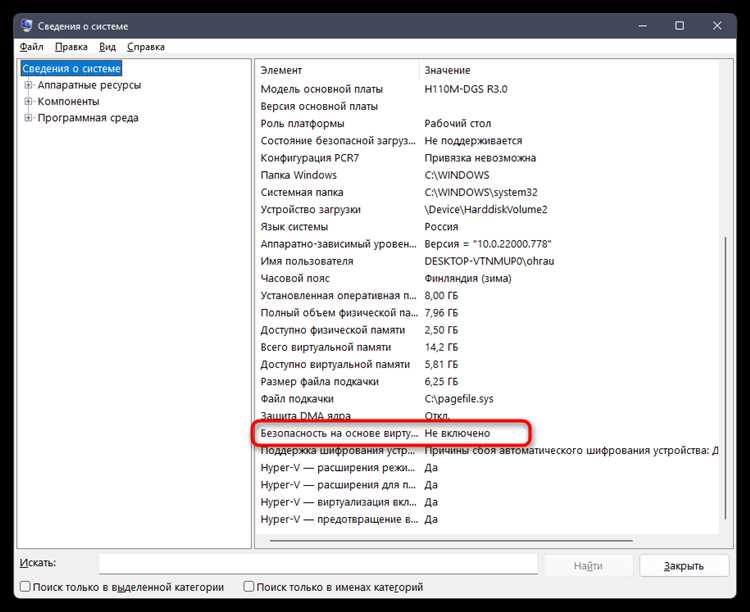 Какое ядро у windows 11