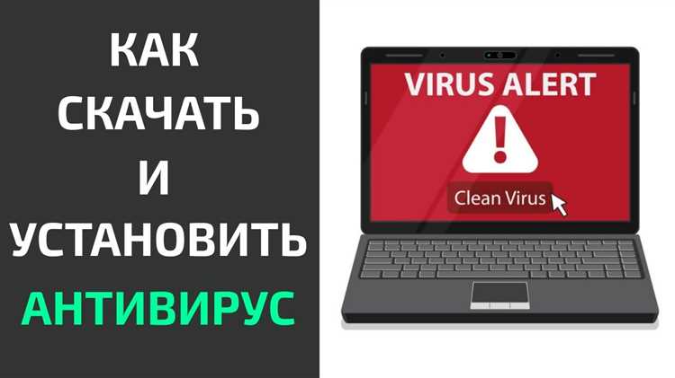 Какие дополнительные функции могут быть полезны в антивирусах для Windows 10