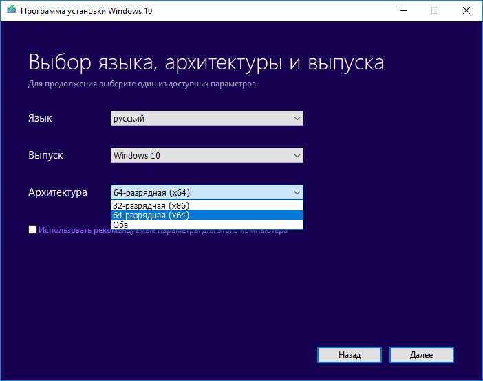 Как увеличить объем флешки, если она недостаточно велика для установки